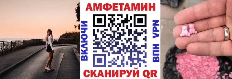 АМФ Розовый  где купить наркоту  Гатчина 