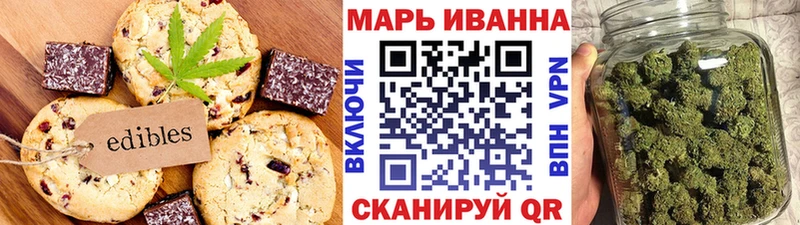 Еда ТГК конопля  купить   Гатчина 