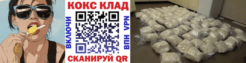 купить Гатчина COCAIN 97%