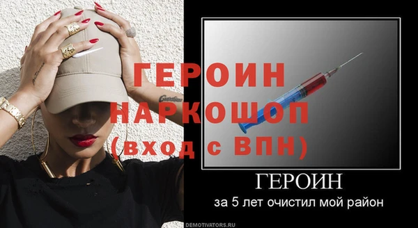 метадон Балабаново