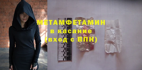 марихуана Балахна