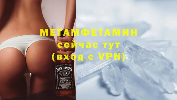 метадон Балабаново