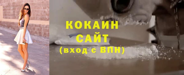 марихуана Балахна