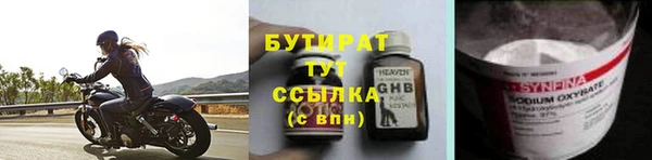 марихуана Балахна