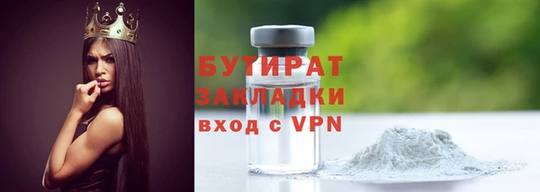 марихуана Балахна