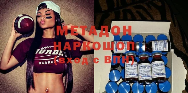 метадон Балабаново