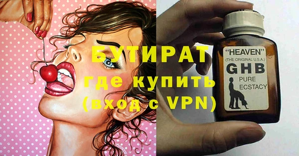 марихуана Баксан