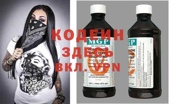 марихуана Балахна