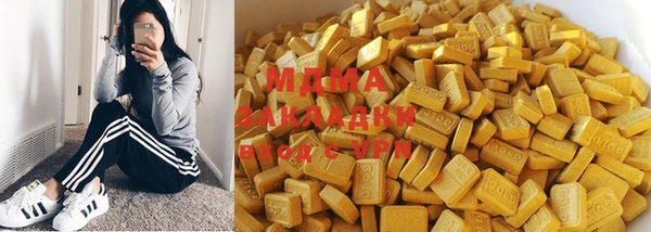 марихуана Балахна