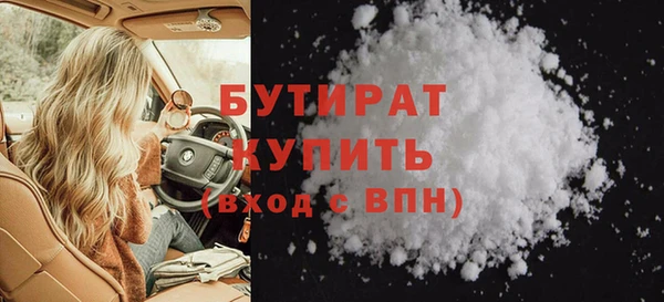 марихуана Балахна