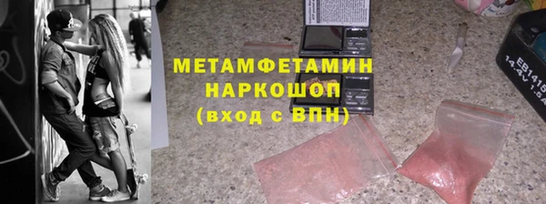 марихуана Баксан