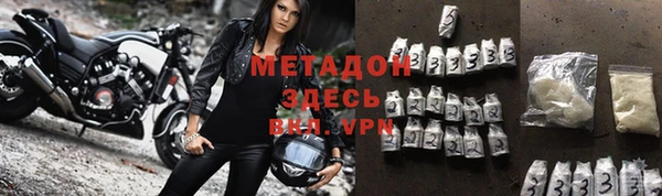 марихуана Балахна