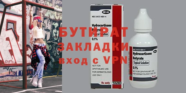 метадон Балабаново