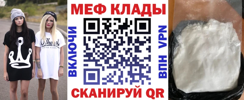 МЕФ  Гатчина