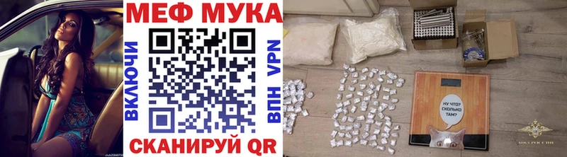 это клад  купить наркотик  Гатчина  Мефедрон mephedrone 