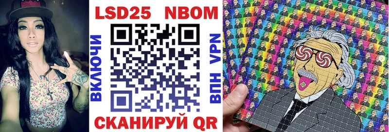 хочу Гатчина Марки 25I-NBOMe 1,5мг