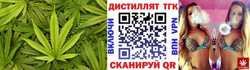 Дистиллят ТГК THC oil  Гатчина 